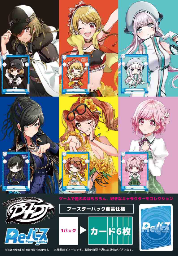 Freedomduo CardGame Rebirth For You D4DJ Booster Complete 