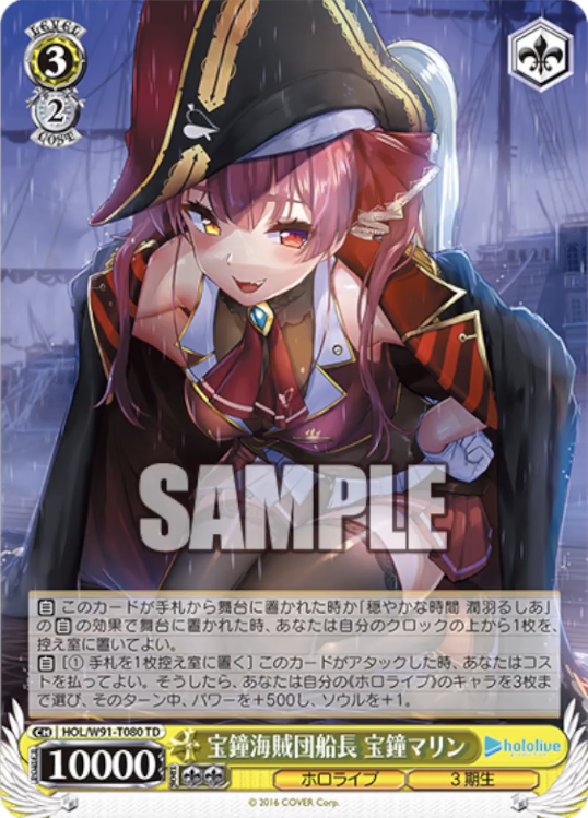 WS- hololive production TD+(Gen 3)(Complete) : Freedomduoの