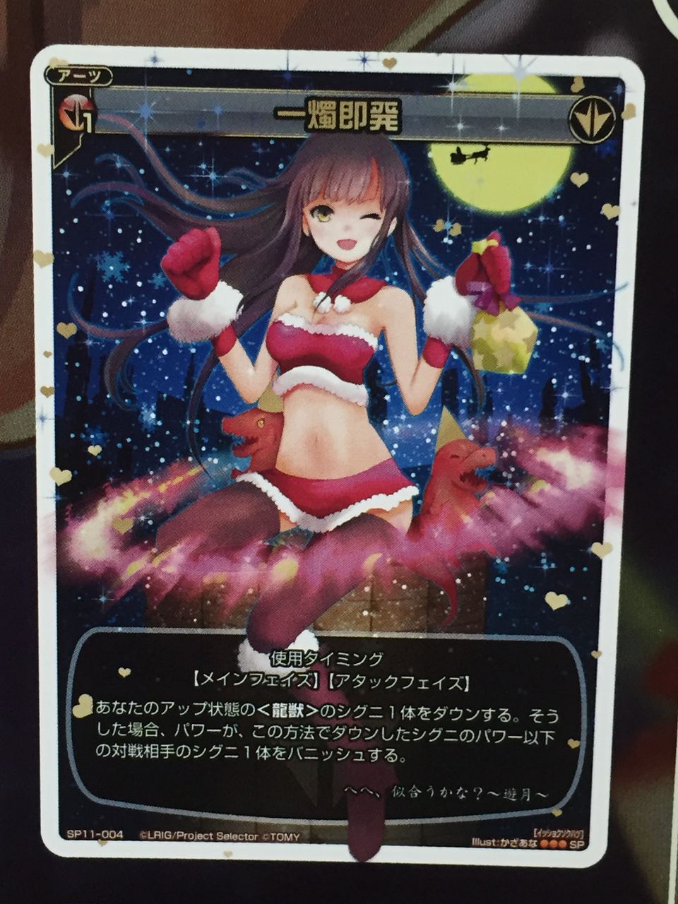 きっちょむ様用 指月SHIZUKI TME 250V/1μF オーディオ用フィルムコンデンサx2個 : NFJ