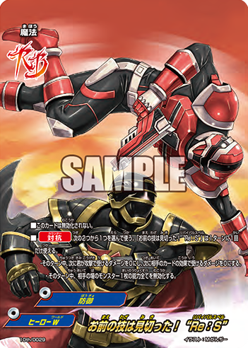 Buddyfight 10th Anniversary set (Complete) : Freedomduoの