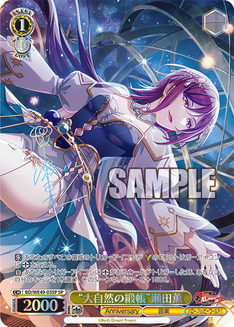 ✅初版×未開封！ヴァイスBanG Dream!10th Anniversary! Weiss Schwarz Premium Booster 