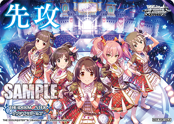 WS- THE iDOLM@STER Cinderella Girls Next Twinkle! Booster WS- THE iDOLM@STER Cinderella Girls Next Twinkle! Booster