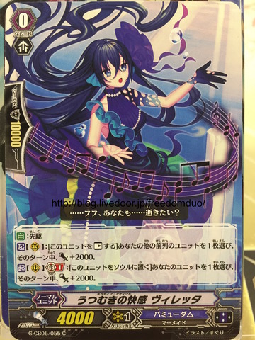 Freedomduoのcardgame D Vanguard