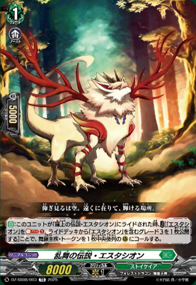 acgカード　　legend of  SSR⭐︎263 acgカード legend of SSR⭐︎263アウトレット 価格 通販