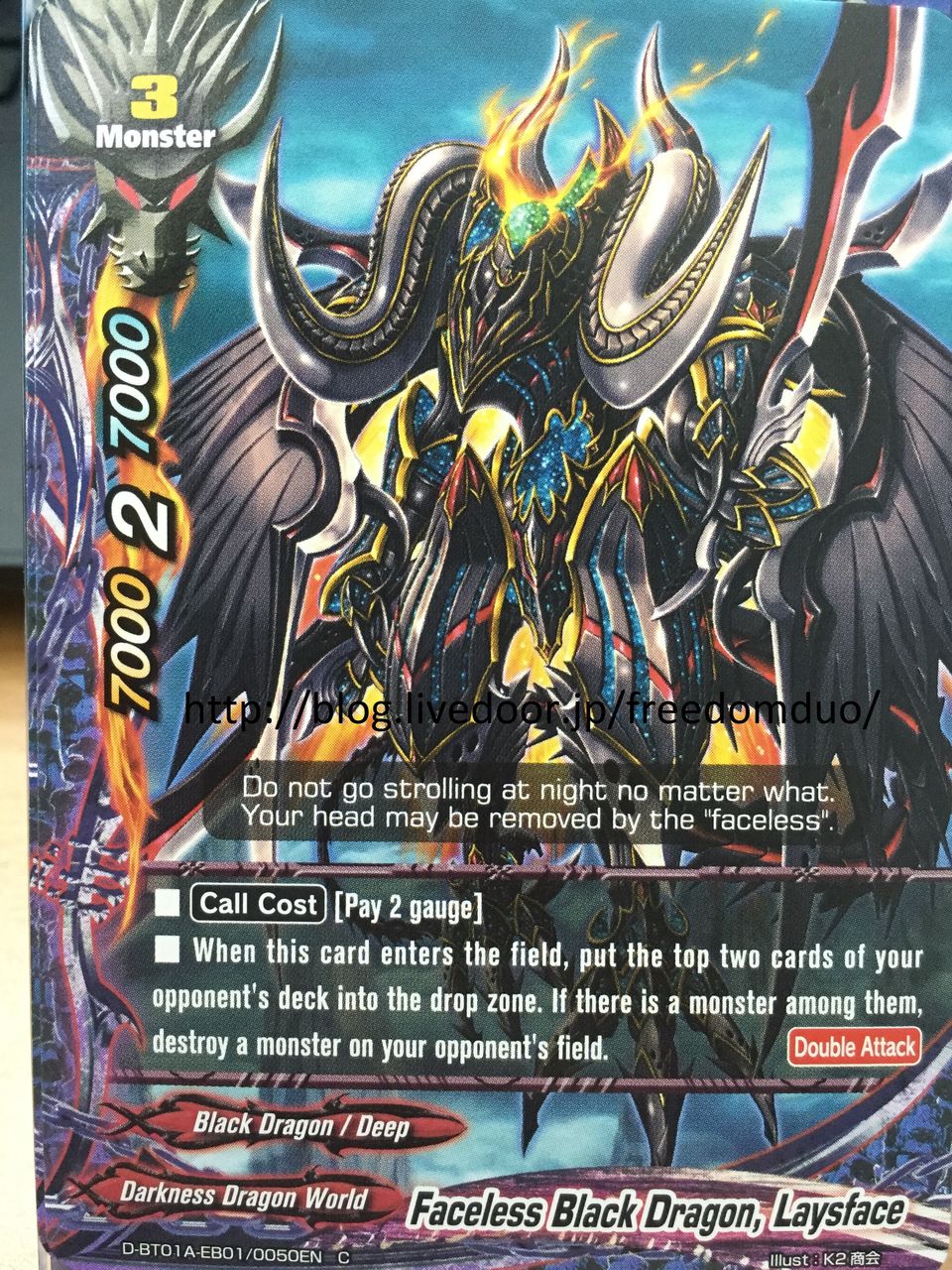Dragon Zwei : FreedomduoのCardGame<D>