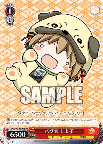 ヴァイスシュヴァルツ　カードゲームしよ子 カードゲームしよ子（CV：三森すずこ）「カードゲームしよ！」 - YouTube