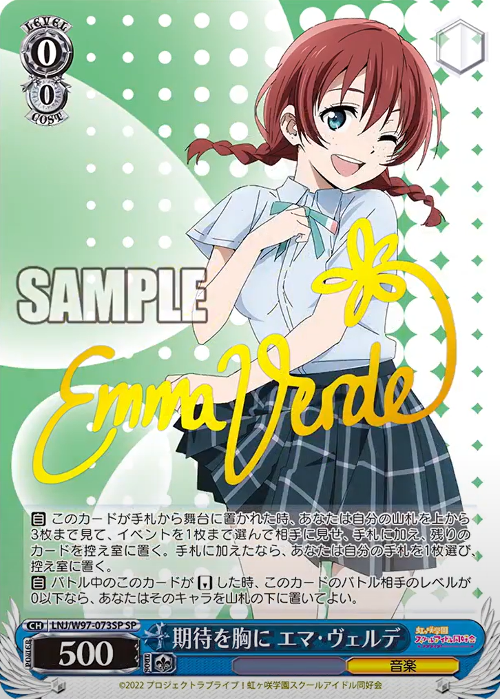 WS- Love Live! Nijigasaki High School Idol Club Booster