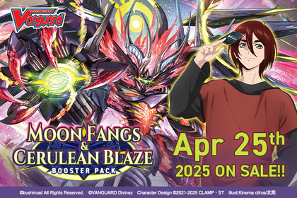 Cardfight!! Vanguard Divinez Deluxe Epi1-4 Deck list