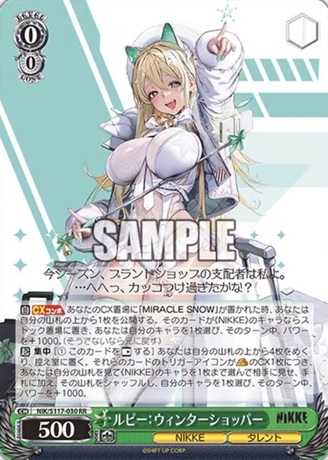 WS- Goddess of Victory: Nikke Booster(Green) : FreedomduoのCardGame<D>