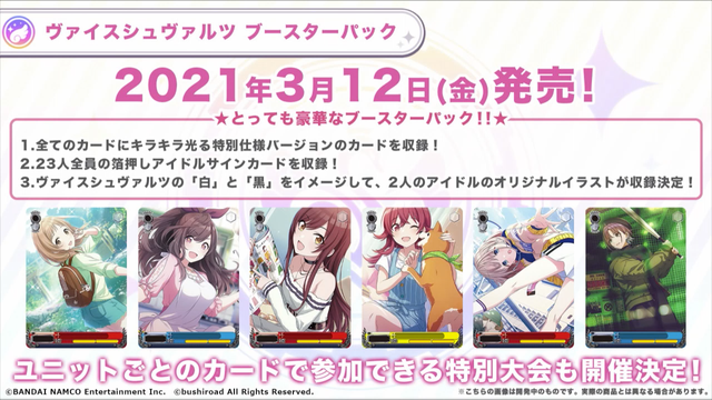 WS- THE IDOL M@STER SHINY COLORS Booster (Complete
