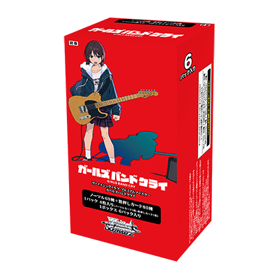 WS- GIRLS BAND CRY Premium Booster (Complete) : Freedomduoの WS- GIRLS BAND CRY Premium Booster (Complete) : Freedomduoの