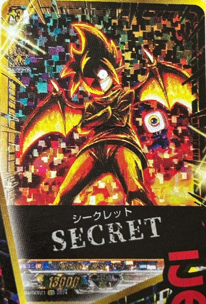 coroページ VG-DZ-SS04 (CoroCoro Rare) : FreedomduoのCardGame<D>