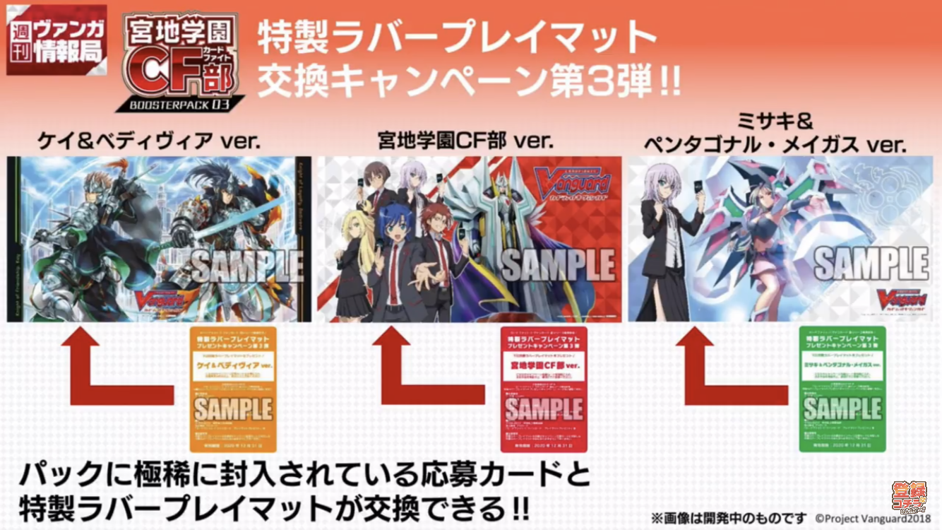 Vg V Bt03 Complete Freedomduoのcardgame D Vg V Bt03 Complete Freedomduoのcardgame D