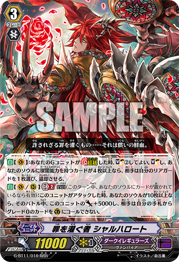 Tomoヴァンガード 4'11 17 1/4 2 cl値約23 XTR