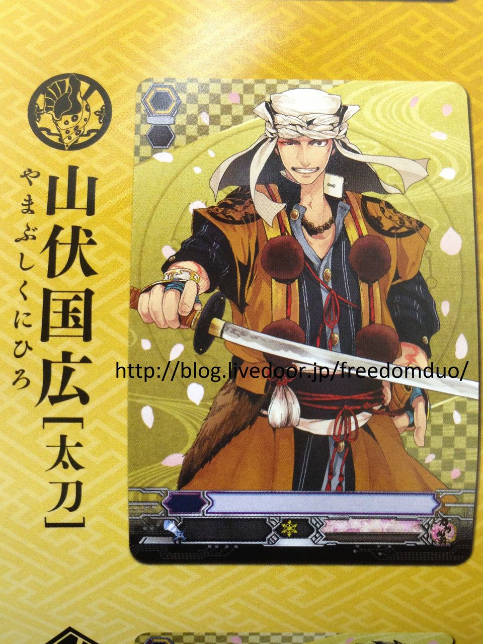 Vg G Tb01 Touken Ranbu Freedomduoのcardgame D Vg G Tb01 Touken Ranbu Freedomduoのcardgame D