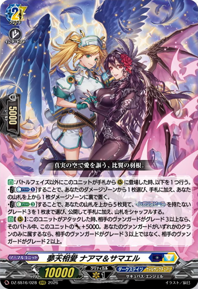 SW Unsighted クラシック版 限定 + カード#168 北米版 未開封 80年代伝説のトリコロール！｜X-Fifteenにワイン・ガードナーレプリカ