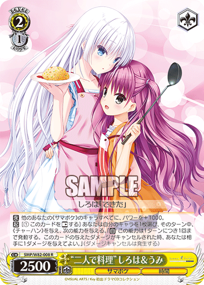 Freedomduoのcardgame D Ws