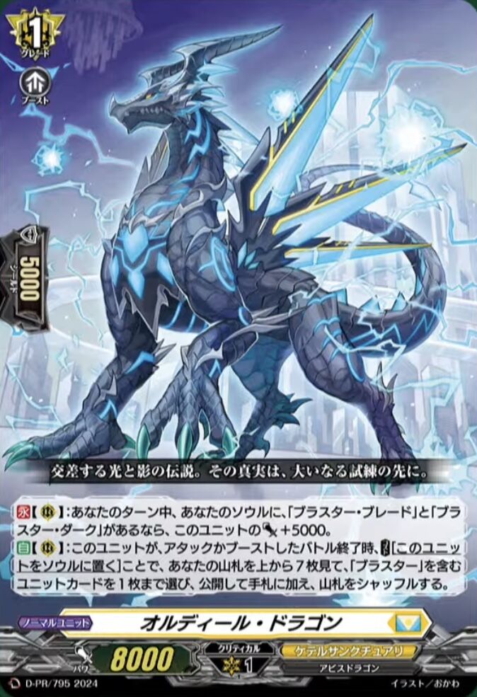 Monthly tournament- May 2024 : FreedomduoのCardGame<D>