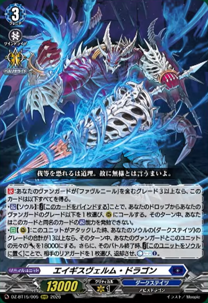 ヴァイスシュヴァルツ ヒンデンブルク TCG専門店 Day屋 蒲田店 通販サイト / ヒンデンブルク(AZL/S119-075