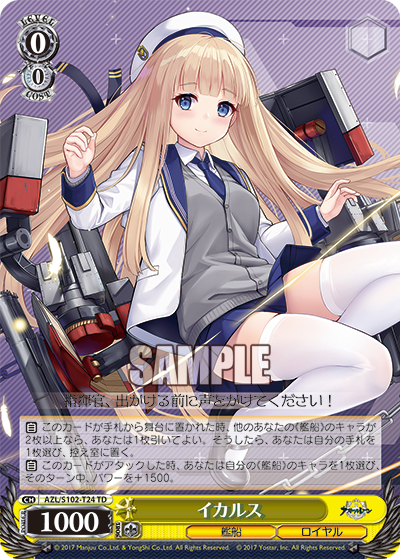 WS- Azur lane TD (Royal) : FreedomduoのCardGame<D>