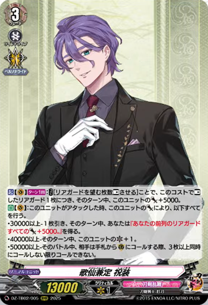 【ヴァンガード】ディーラー「大」作戦！ RRR 3枚 ディーラー「大」作戦！【RRR】{DZ-SS04/015}《コロコロケテル