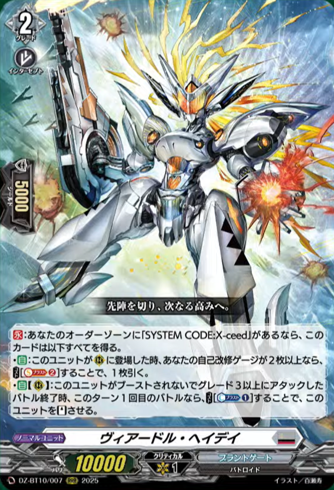 DRAGON GATE ウィンドブレーカー M DRAGON GATE ウィンドブレーカー M