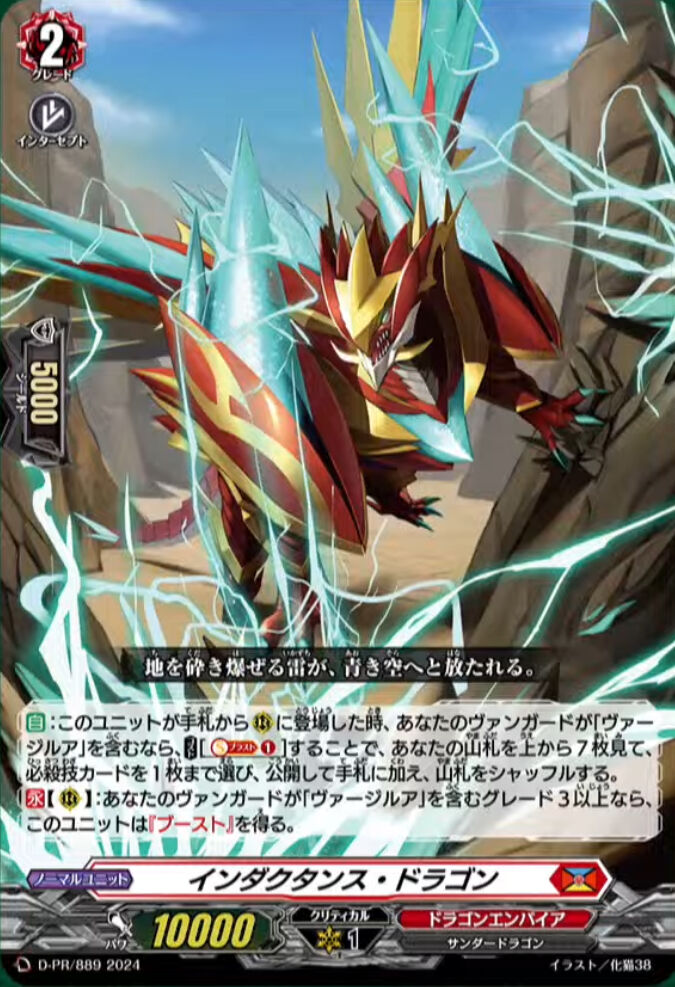 VG-DZ-SS07 : FreedomduoのCardGame<D>