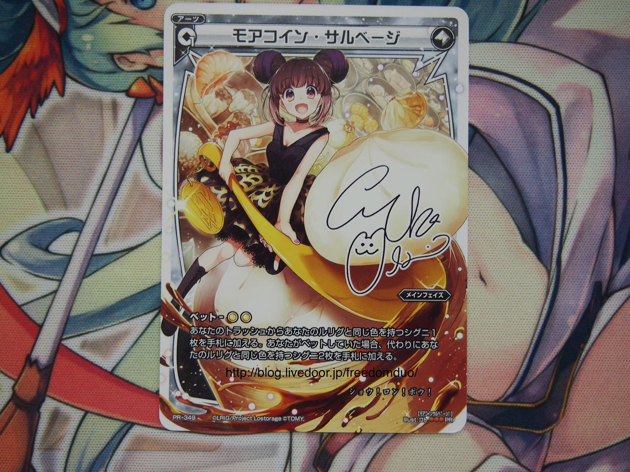 Lostorage Incited Wixoss Anime Op Ed Cds Freedomduoのcardgame D Lostorage Incited Wixoss Anime Op Ed Cds Freedomduoのcardgame D