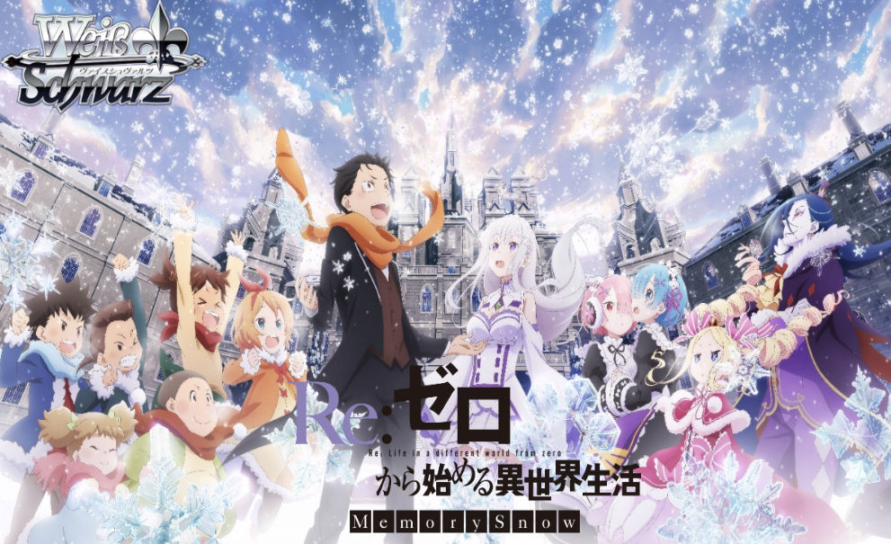 WS- Re:Zero Memory snow Booster : FreedomduoのCardGame<D> WS- Re:Zero Memory snow Booster : FreedomduoのCardGame<D>
