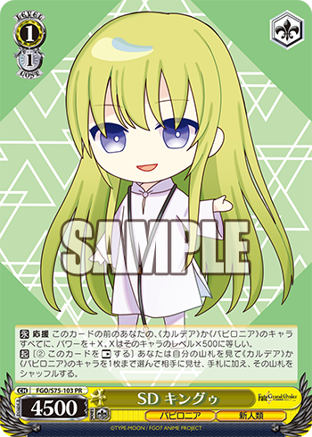 8扉Fate デッキレシピ - #WSの集中は6投せよ