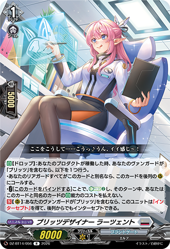 ゥため様 Amazon.co.jp: Z X ゼクス 樹霊§継承 百目鬼きさら カードガチャ