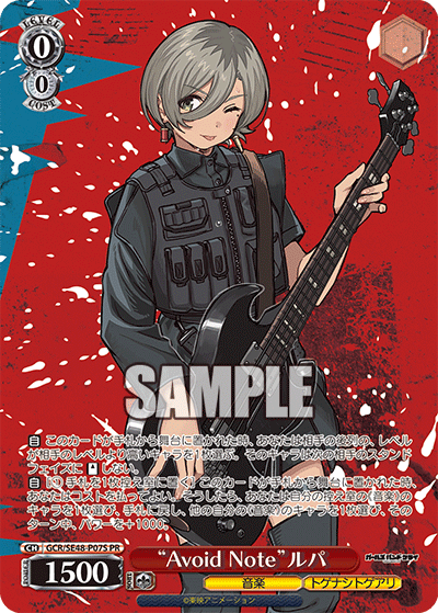 WS- MyGO!!!!! X Ave Mujica Booster(Complete) : Freedomduoの WS- MyGO!!!!! X Ave Mujica Booster(Complete) : Freedomduoの