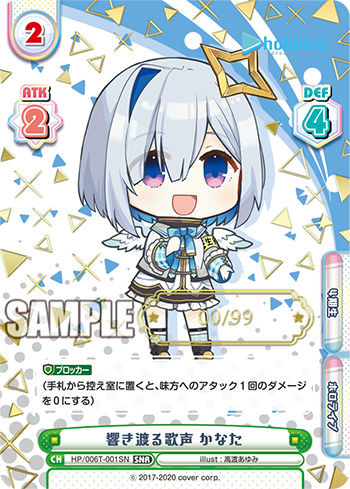 初売りセール PSA10 Re シリアル（PSA10 SNR かなた 響き渡る歌声 Reバース Reバース for you(リバースフォーユー)