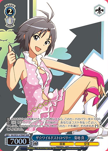 WS プレミアムブースター アイドルマスター 765PRO BNP4コン WS- The iDOLM@STER 765PRO ALLSTARS Premium booster (Complete