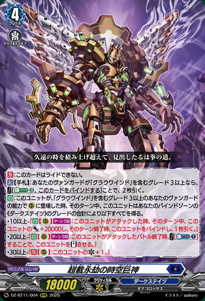 リボーン CCG まとめ V Weiss Schwarz Blau/Reborn!]ボンゴレの大空 ツナ RBN/01B-011SP
