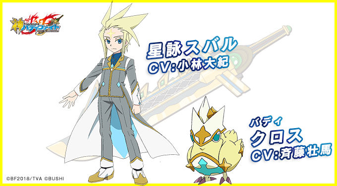 Get Freedomduoのcardgame V June 2018 Desktop Wallpaper Wallpaper Freedomduoのcardgame V June 2018 For Free