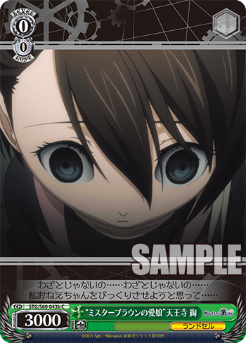 Freedomduoのcardgame D
