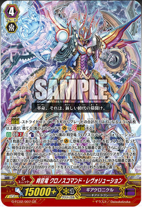 Vg G Fc02 Freedomduoのcardgame D Vg G Fc02 Freedomduoのcardgame D