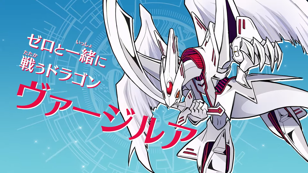 Units from Cardfight!! Vanguard Sky Ride Chapter 1
