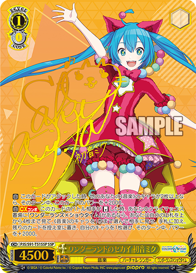 hatsune miku (vocaloid and 1 more) drawn by oshioshio | Danbooru