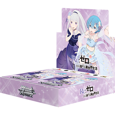 ヴァイスシュヴァルツかけがえのない存在レムSEC+リゼロvol.3 ヴァイスシュヴァルツかけがえのない存在レムSEC+リゼロvol.3