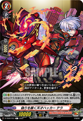 ヴァイスシュヴァルツヴラウ　 ティーパーティードナルド＆デイジーssp Amazon.co.jp: ヴァイスシュヴァルツ｜Disney SPECIAL CARD BOOK