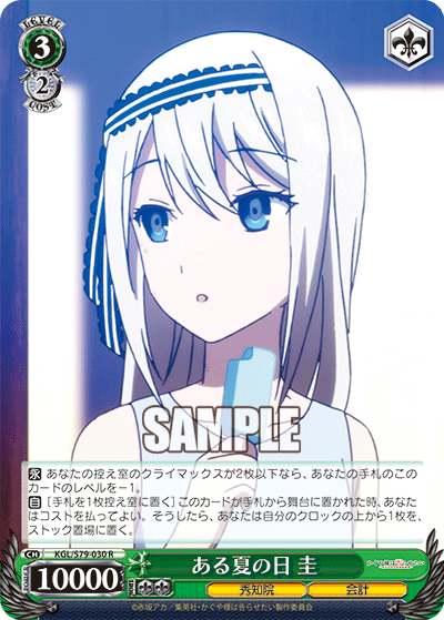 Card of the day (251120) : FreedomduoのCardGame<D>