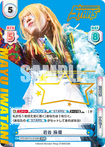 Rebirth for you- STARDOM TD (Complete) : FreedomduoのCardGame<D>