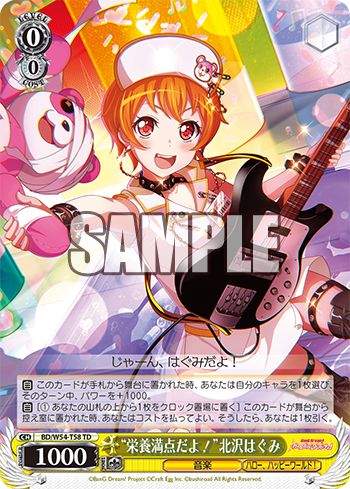 Freedomduoのcardgame V June 2018