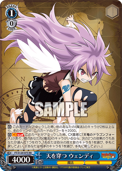 【超希少!?早い者勝ち!!】FAIRY TAIL コレクターズカード まとめ売り FAIRYTAIL フェアリーテイル ルーシィ ゼレフ 一夜 コレクターズ