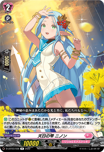 WS - 5Toubun no Hanayome movie Booster(Complete) : FreedomduoのCardGame<D>