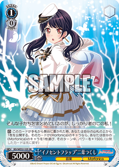 Freedomduoのcardgame D