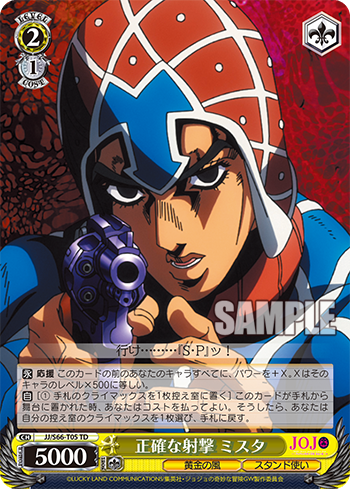 WS- Jojo bizarre adventure Golden wind TD+ : Freedomduoの WS- Jojo bizarre adventure Golden wind TD+ : Freedomduoの