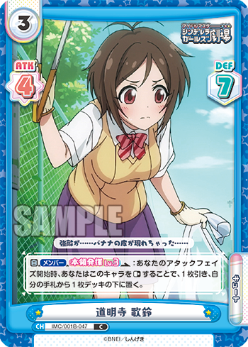 Freedomduoのcardgame D Freedomduoのcardgame D